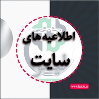 مالیات بر ارزش افزوده ۱۴۰۳ افزایش یافت-عکس
