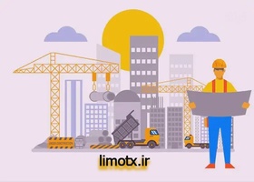 صورت وضعیت پیمانکاری چیست؟ آموزش ثبت قرارداد و ارسال صورتحساب قرارداد پیمانکاری با لیموتکس-عکس