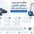 ابطال یا حذف عبارت «مشاور مالیاتی» از مجوز شرکت‌های معتمد؛ تحلیل رأی دیوان عدالت اداری-عکس
