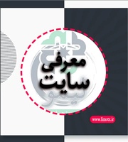 صدور صورتحساب و ارسال  صورتحساب الکترونیکی رایگان-عکس