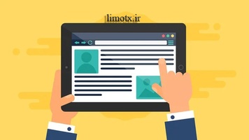 مراحل ثبت نام و ورود به سامانه مودیان مالیاتی  tp.tax.gov.ir - پیش نیاز صدور و ارسال صورتحساب الکترونیکی در لیموتکس-عکس