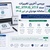 آخرین تغییرات دستورالعمل صدور صورتحساب الکترونی RC_IITP.IS_V7.9 سامانه مودیان | بررسی کامل و مقایسه با نسخه 7.8-عکس