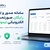 صفر تا صد صدور و ارسال صورتحساب الکترونیکی بهار 1405 - آموزش لیموتکس-عکس