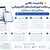 چک‌لیست طلایی ارزیابی سلامت صورتحساب‌های الکترونیکی: پیشگیری قبل از رسیدگی!-عکس