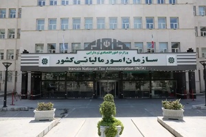 شرط برخورداری از نرخ صفر مالیاتی و معافیت‌ها بر اساس قانون – راهنما ویژه کاربران سامانه صورتحساب الکترونیکی لیموتکس در سال جدید-عکس