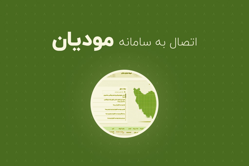 آشنایی با نکات، قوانین و تعاریف ارسال فاکتور الکترونیکی در سامانه مودیان مالیاتی - عکس
