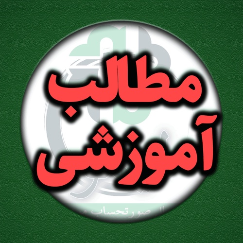 فرآیند ثبت و ارسال صورتحساب الکترونیکی توسط مودیان فراخوان نشده چگونه است؟ - عکس