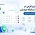 امکان ایجاد کاربر فرعی در کارپوشه سامانه مودیان - راهنمای سامانه مودیان مالیاتی-عکس
