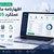 راهنمای جامع اظهارنامه مالیاتی عملکرد 1405؛ نکات، مهلت و مراحل ثبت-عکس