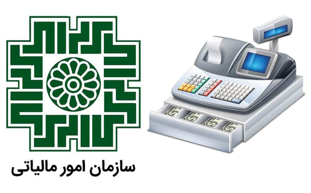 اینتا کد مالیاتی چیست؟ راهنمای کامل دریافت + معرفی سامانه لیموتکس - عکس