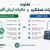 تفاوت مالیات عملکرد و ارزش افزوده + تقویم زمان‌بندی و نحوه پرداخت | لیموتکس-عکس