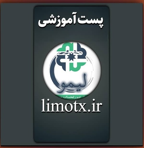 غیر فعال سازی و حذف پرونده مالیاتی، مراحل و نکات 1404 - آموزشی - عکس