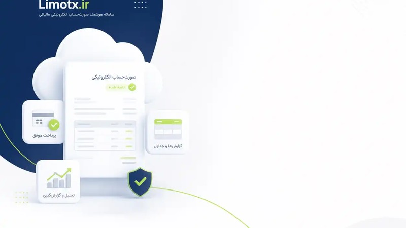 خلاصه مطالب مهم مالی و مالیاتی قانون بودجه سال 1404-عکس