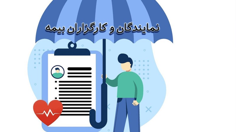 شناسه کالا خدمت برای نمایندگی های بیمه و کارگزاری ها برای استفاده در نرم افزار واسط سامانه مودیان لیموتکس-عکس