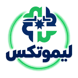 لوگوی رابط ارسال صورتحساب الکترونیکی به سامانه مودیان مالیاتی لیموتکس